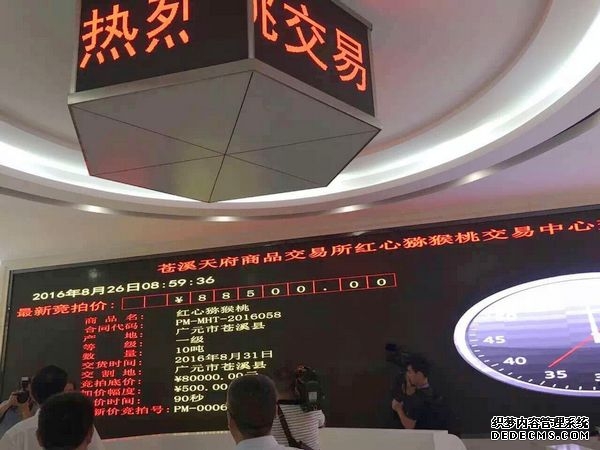 民生银行3月25日大宗交易成交11640万元