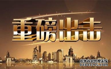 贺博生：42黄金原油今日行情价格涨跌趋势分析及最新独家多空操作建议